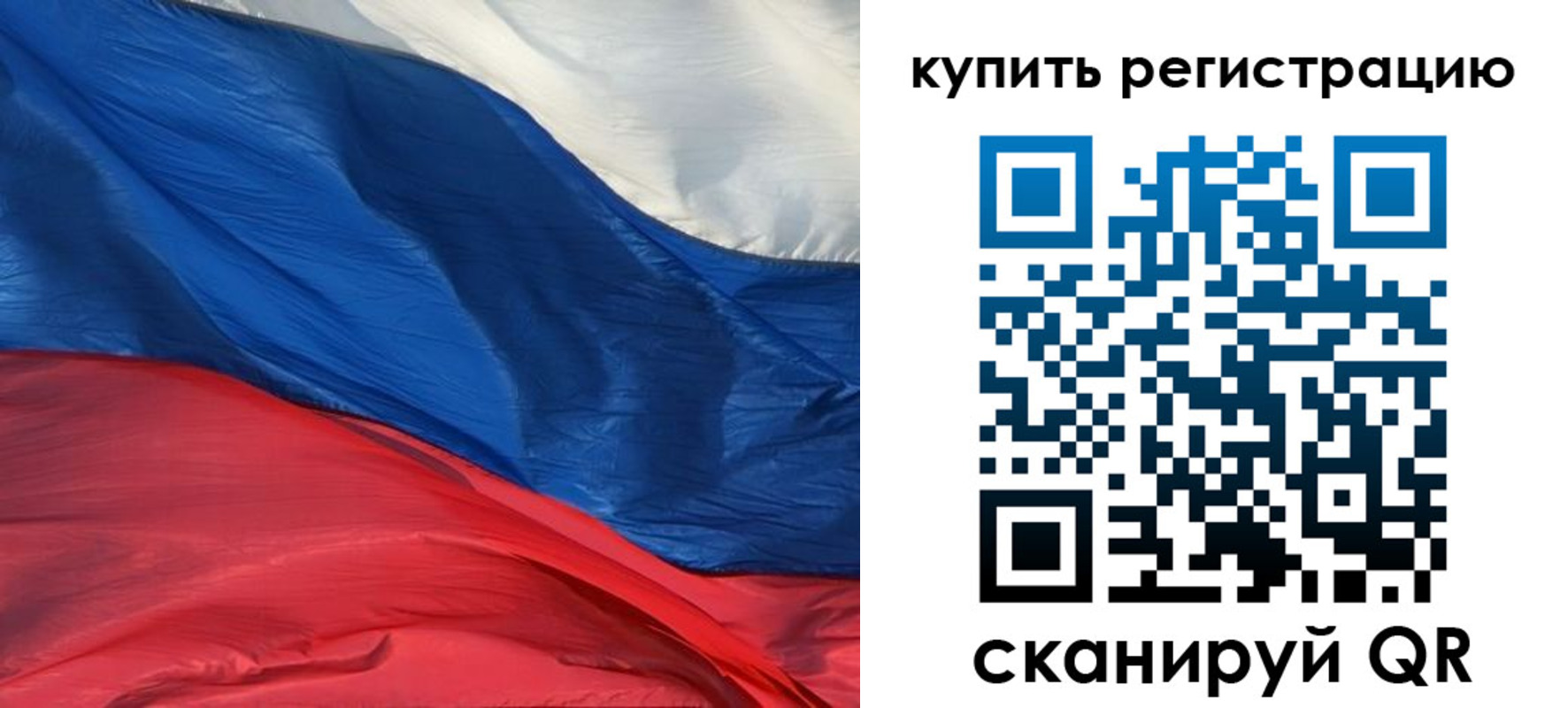 прописка для кредита в Пермском крае