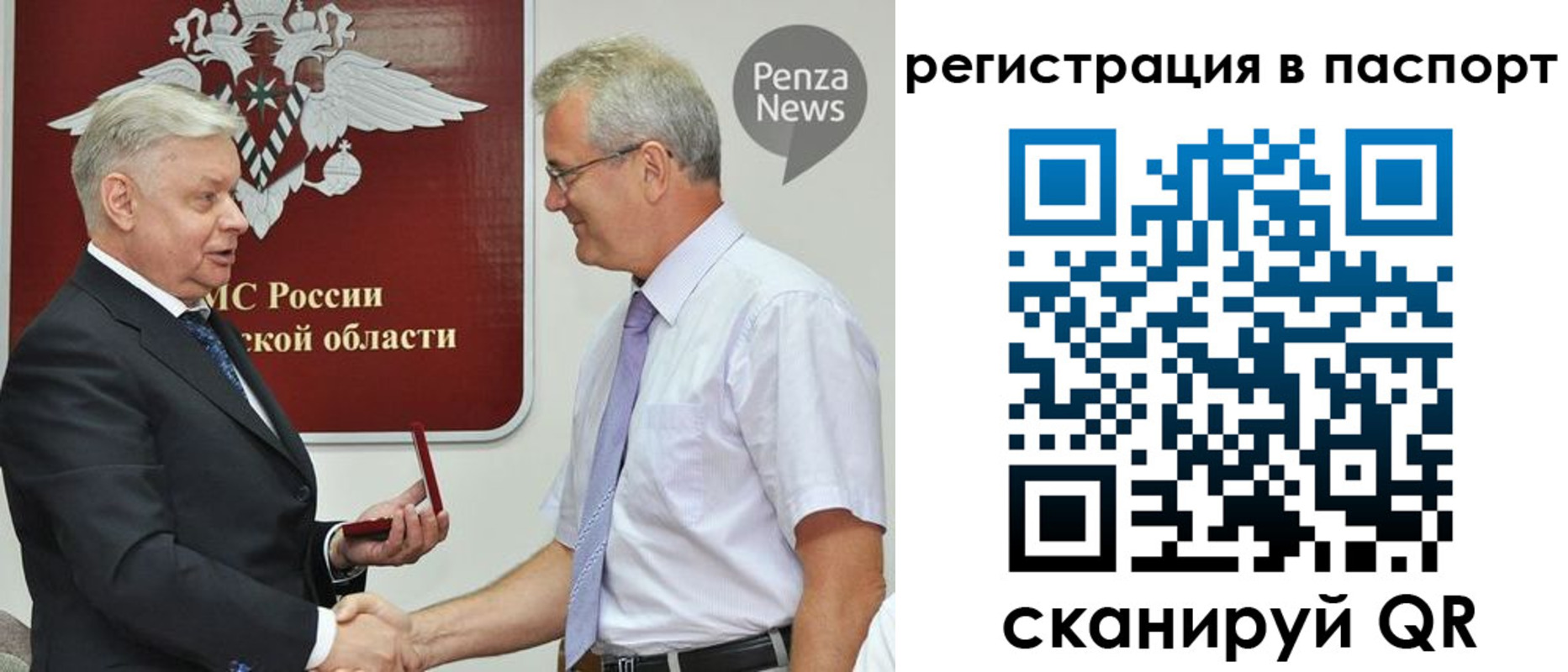 прописка для военкомата в Пермском крае