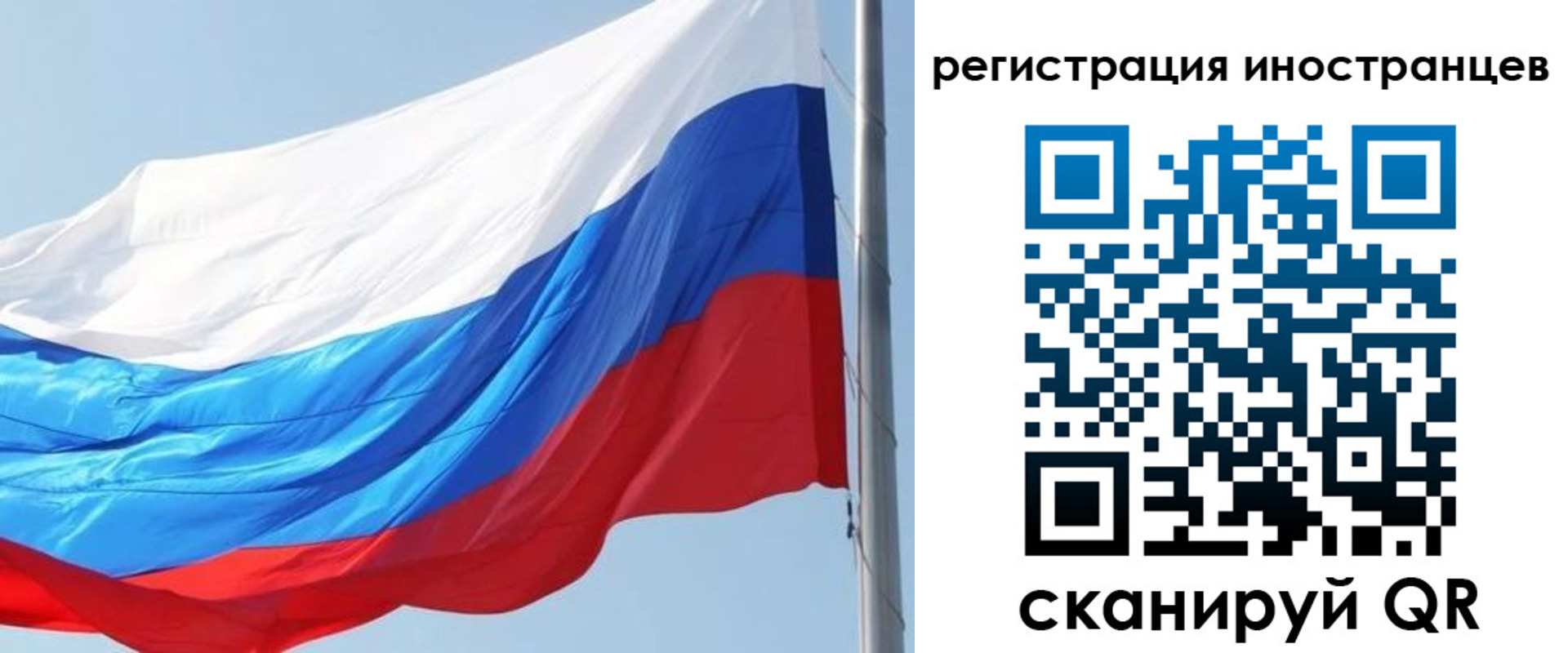 прописка 2025 в Пермском крае