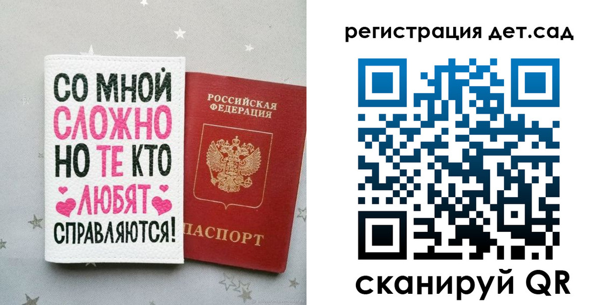 найти адрес прописки в Пермском крае