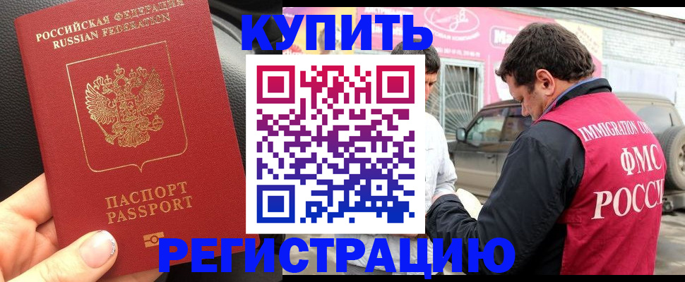 форма 3 в Пермском крае