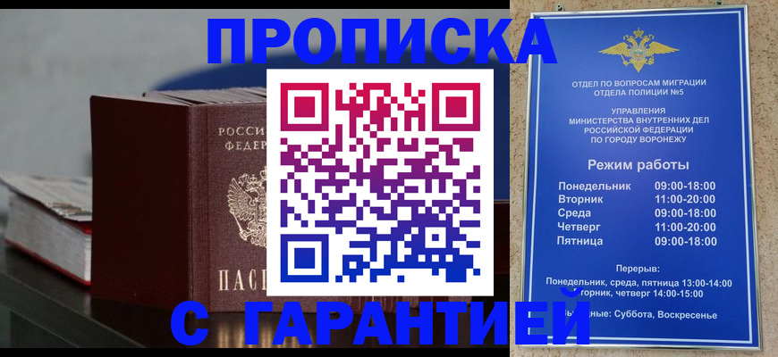 найти адрес прописки в Пермском крае