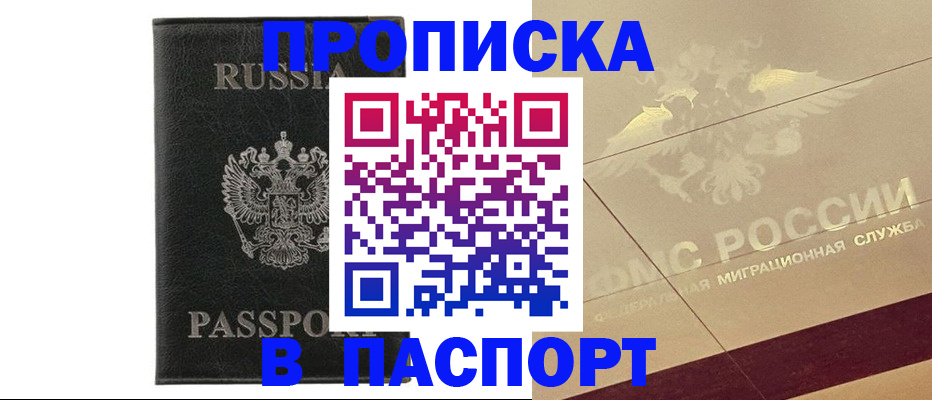 форма 3 в Пермском крае