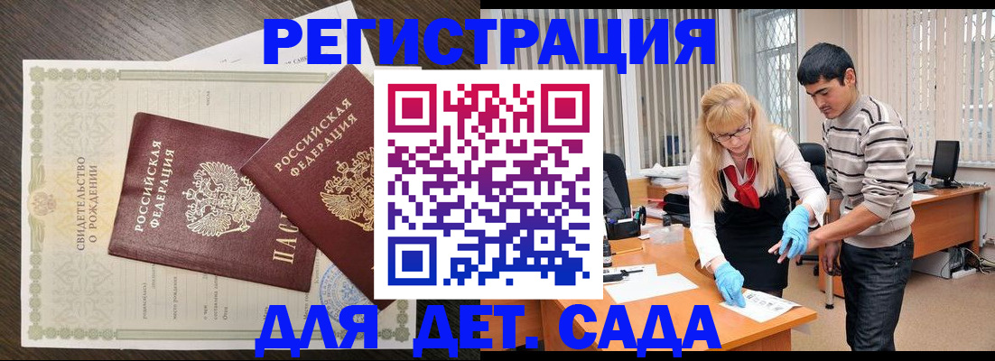 временная регистрация в Пермском крае
